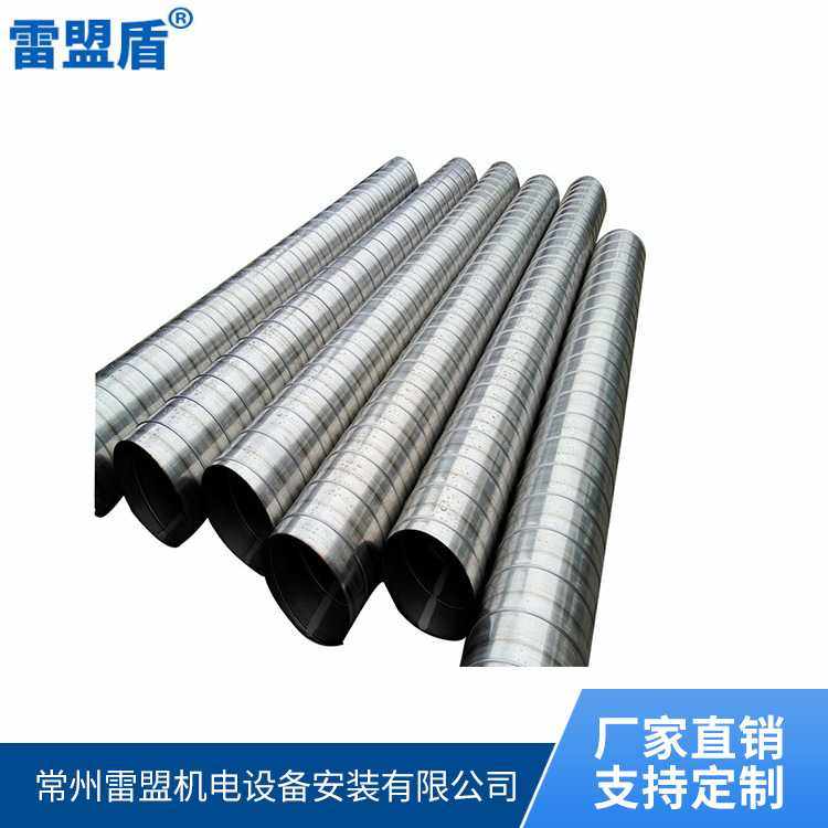 直供不锈钢螺旋风管 不锈钢通风管道 不锈钢排烟管 雷盟盾,橡塑材料及制品,HDPE波纹管,淘宝优惠券,粉丝福利购,淘宝优惠卷