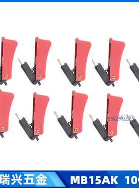 MB15AK二保焊配件开关芯带牙24KD/36KD气保配件MIG开关10件套