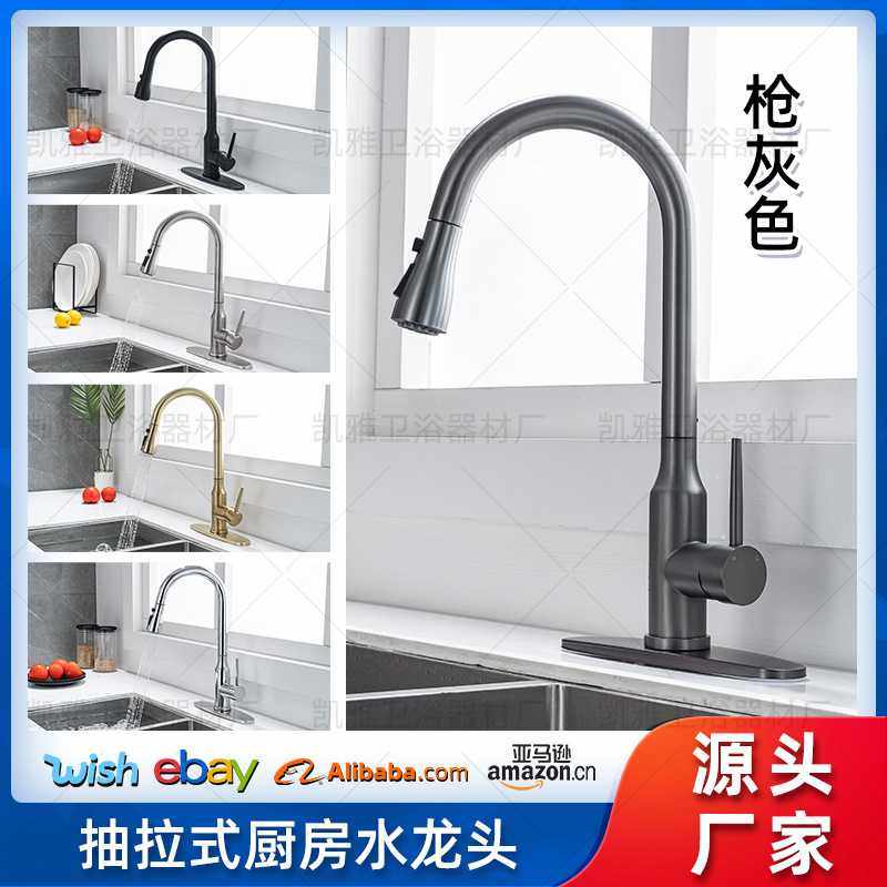 定制OEM 厨房抽拉水龙头304抽拉龙头 拉丝金冷热龙头开平,家装主材,厨卫龙头配件,淘宝优惠券,粉丝福利购,淘宝优惠卷