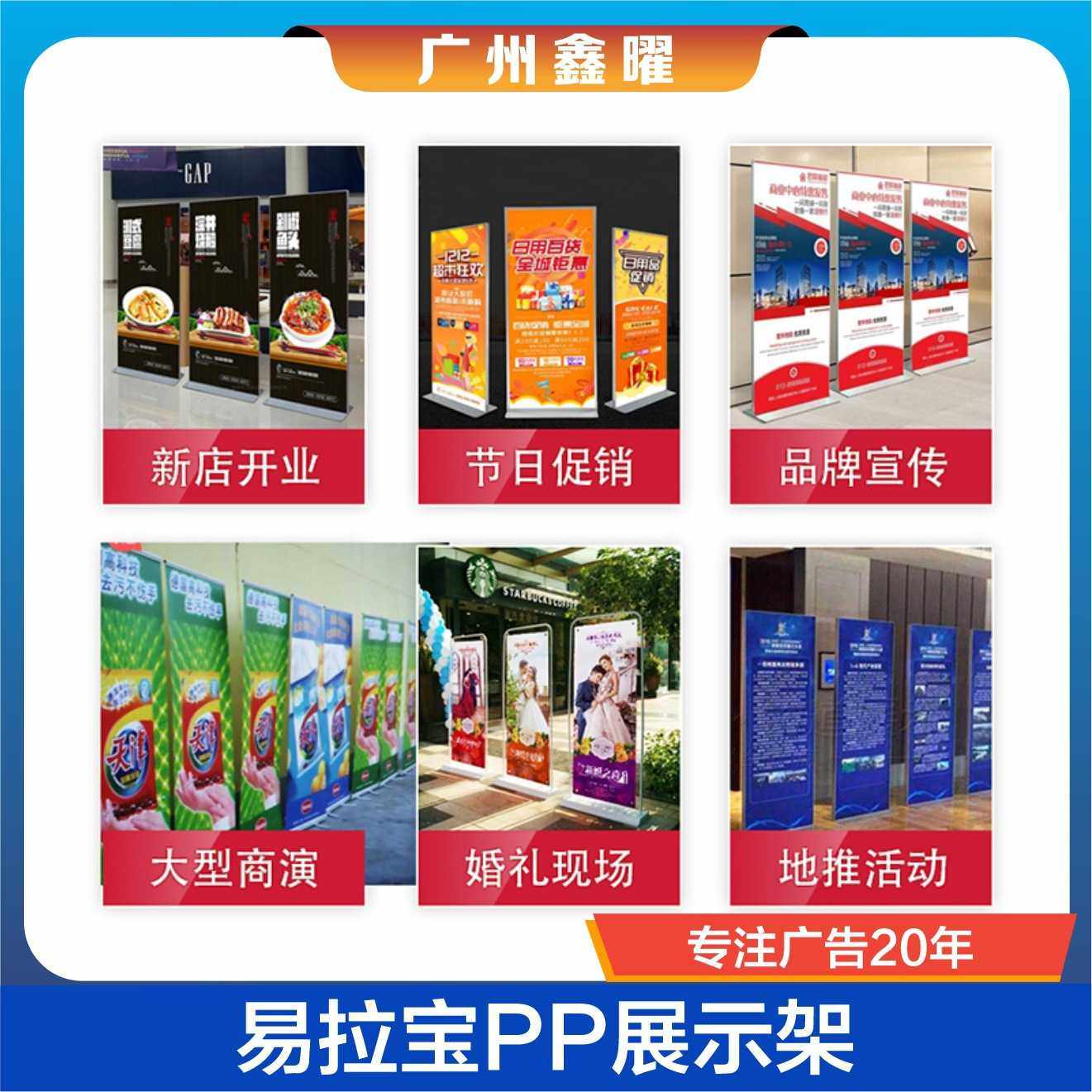 易拉宝伸缩展架便携式广告牌展示牌立式落地式展板立牌门型广告,电子元器件市场,其它元器件,淘宝优惠券,粉丝福利购,淘宝优惠卷