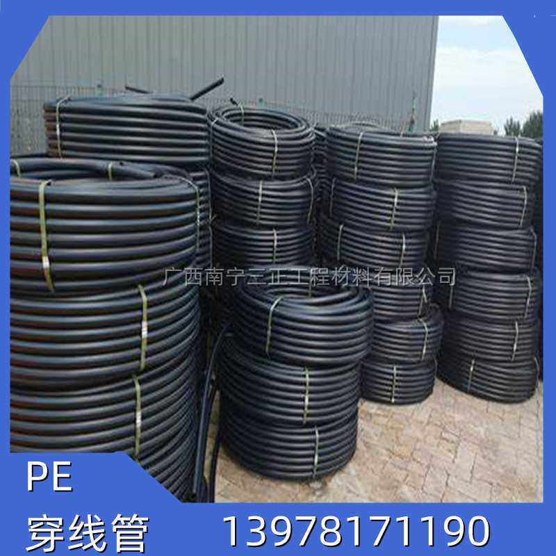 现货 黑色多规格PE穿线管 现货耐用PE给水管走水管,橡塑材料及制品,HDPE波纹管,淘宝优惠券,粉丝福利购,淘宝优惠卷