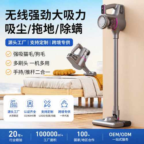 HB-801手持无线吸尘器大吸力强可充电吸拖一体机手持式Cordless