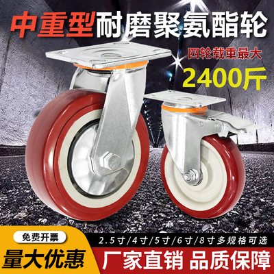万向轮刹车轮脚轮平板车