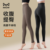 显瘦打底裤 猫人秋裤 羊毛发热美体裤 内穿修身 女2025新款 高腰保暖裤