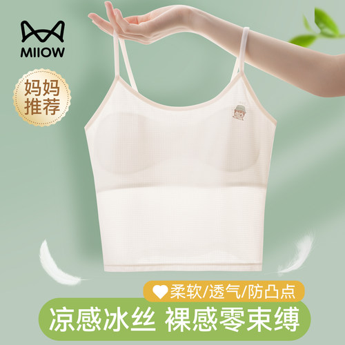 猫人女童吊带背心发育期文胸