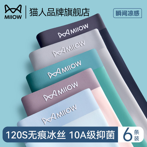 无痕舒适、亲肤透气、蚕丝抗菌、柔软舒适