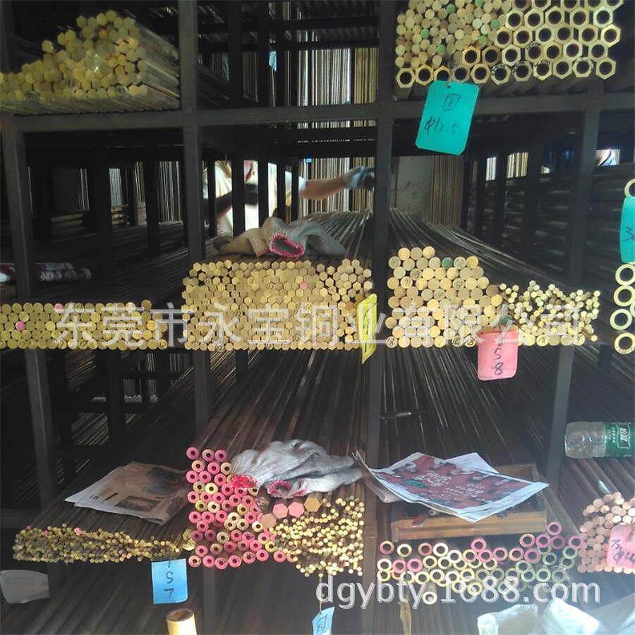 C3602铆料黄铜棒方棒 H62无铅黄铜棒 易削H59黄铜六角棒 国标料