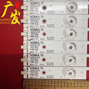 适用KKTV U55MAX LED55X2700B灯条35020981屏72000900YT灯条