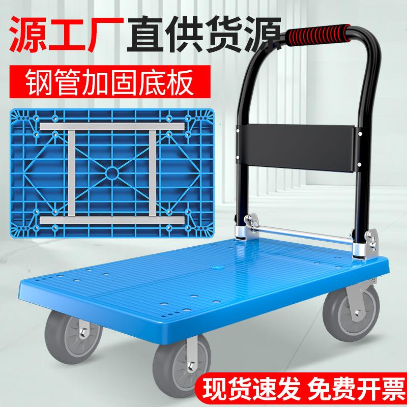 迅驰手推车搬运车小推车拉货平板车家用快递静音可折叠便携拖车