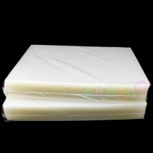 包邮千帆a5 8寸过塑膜 塑封膜15C过胶膜照片膜护卡膜150MIC 100张