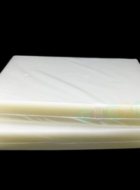 包邮千帆a5 8寸过塑膜 塑封膜15C过胶膜照片膜护卡膜150MIC 100张