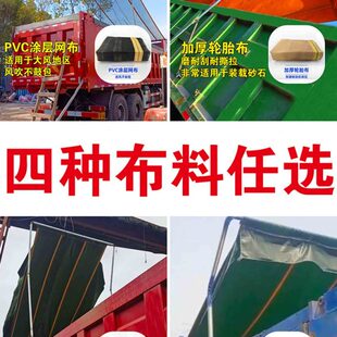 自卸车电动篷布机渣土车自动卷篷防雨环保盖货车篷布机配件全套