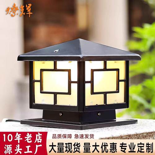 市电柱头灯庭院围墙墙头灯户外工程围挡灯led灯大门柱子景观灯