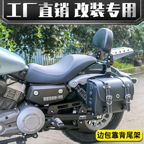 适用于奔达金吉拉300边包摩托车改装配件防摔杠 护杠 靠背尾货架