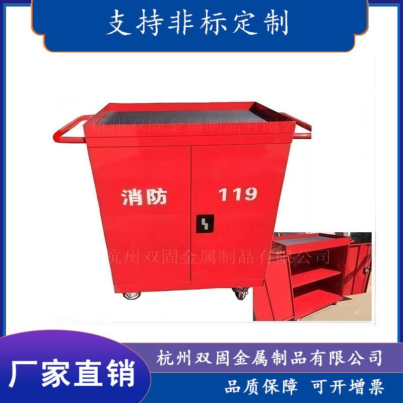 现货消防手推车酒店应急推车红色移动器材车灭火四轮车