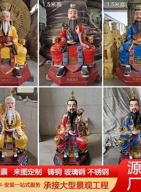 纯铜三清神像元始天尊铸铜太上老君神像灵宝天尊佛像道德天尊