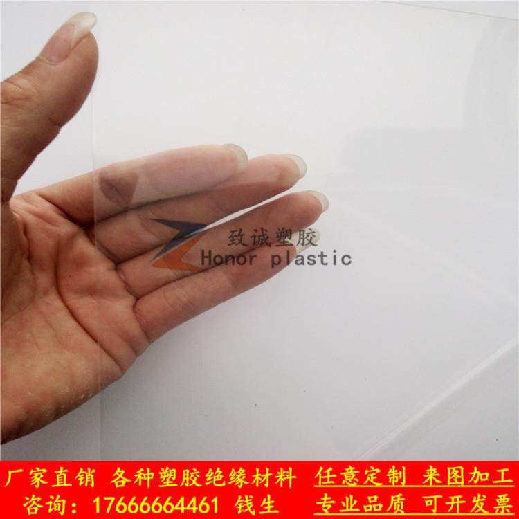 高透明PVC胶片透明PVC片材塑料硬片PVC胶板塑胶板材pvc半透明片材