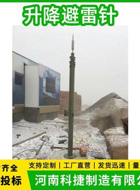 手动铝合金伸缩桅杆 大承重应急救援照明灯升降杆 升降避雷针