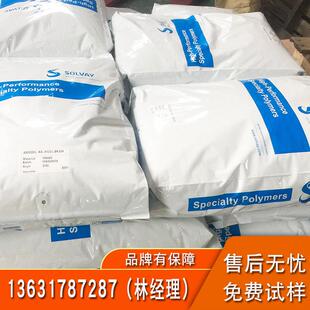 0001注塑级耐高温耐磨 6010 PVDF美国苏威6008 HR460