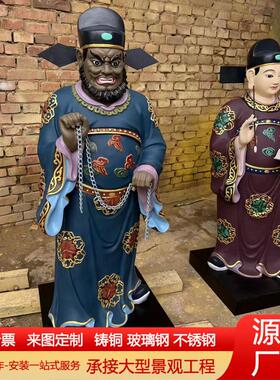 铸铜文武判官神像城隍庙城隍爷左右助手文武黑脸判官摆件