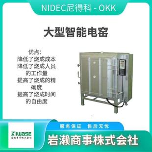 SHIMPO尼得科 DFA 智能电窑 真空练泥机 500 电动陶艺机 NIDEC