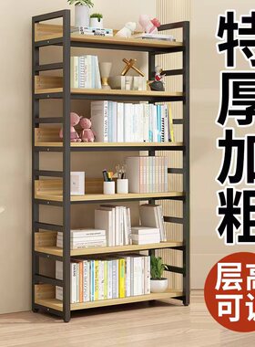 书架落地储物架简约客厅钢木货架子展示架儿童书柜铁艺多层置物架