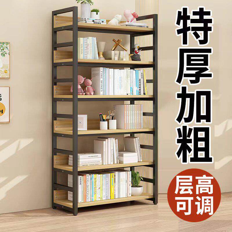 书架落地置物架客厅家用收纳架子文件办公室书柜多功能钢木储物架