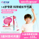 伊可新儿童钙铁锌口服液葡萄糖酸锌液体补钙片口溶液宝宝补锌补铁