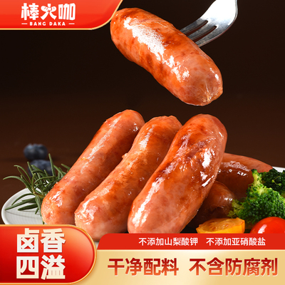 28配比不油腻肉紧实有嚼劲