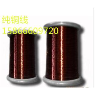 0.2 漆包铜圆线 电磁线 1公斤 1.0mm 130聚酯漆包线铜线