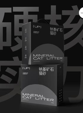 一只钠基矿石猫砂除臭无粉尘活性炭4.54kg10LB原味结团小颗粒抑菌