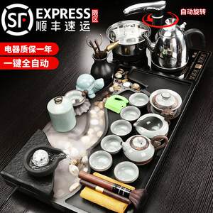 秦艺家用乌金石茶盘客厅功夫茶具套组全自动电磁炉轻奢泡茶台整套