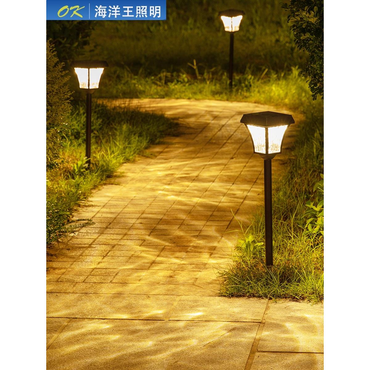 海洋王太阳能灯户外花园灯超亮花园别墅草坪灯户外地面插入式防水