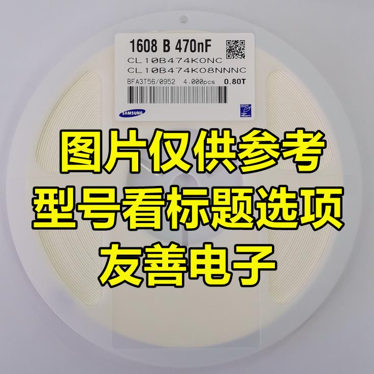 贴片陶瓷电容0603 226K 22UF 10% 16V 25V 50V 1608 4000只/整盘