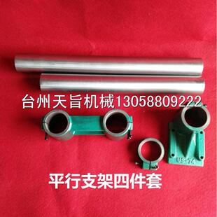 74 92气动动力头平行支架立式支架 底脚立柱单卖动力头攻丝机支架