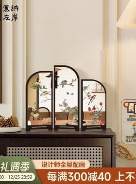 《花鸟图》中古风花鸟屏风桌面装饰摆件客厅创意高级感电视柜摆画