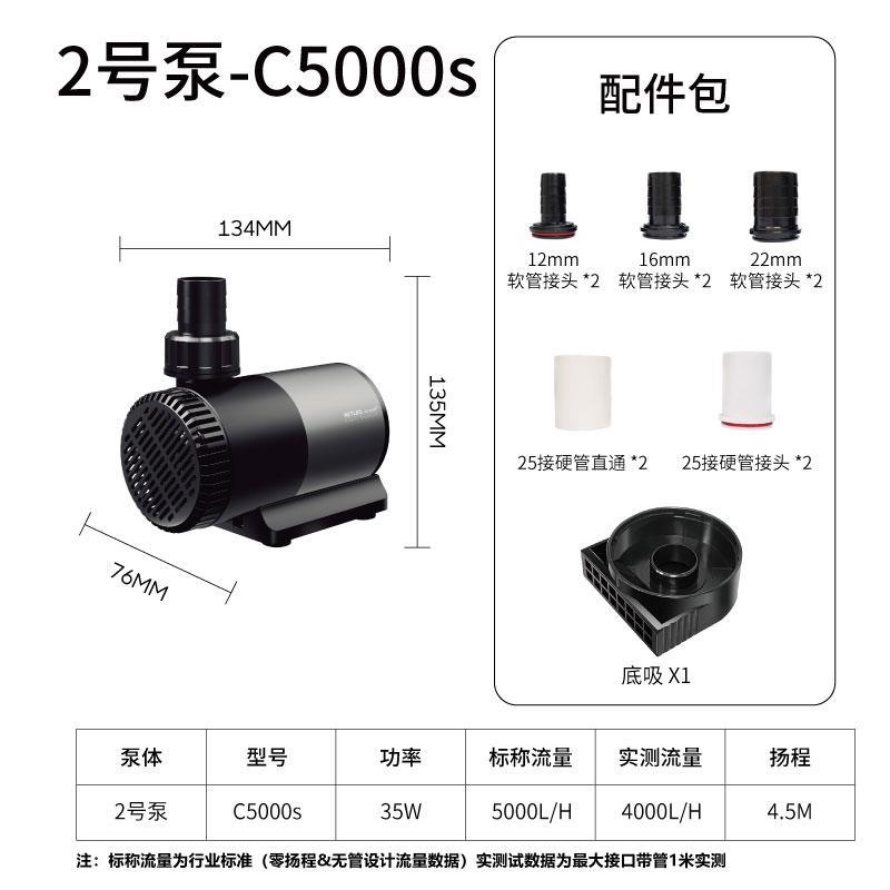 鱼缸过滤循环水泵蓝牙智控小型底吸水陆两用超静音变频水泵|
