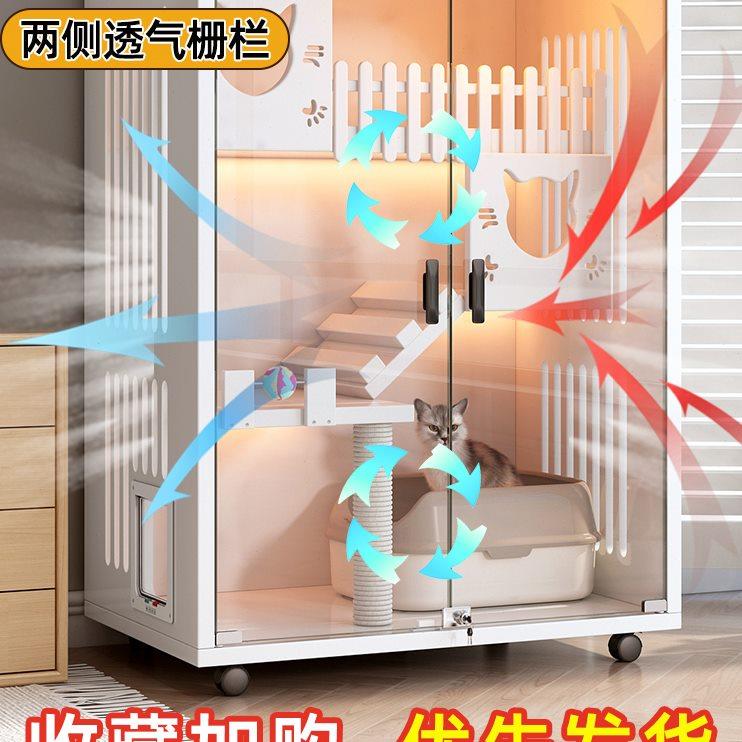 猫别墅家用室内猫舍猫柜猫窝猫咪房屋一体超大自由空间实木猫笼子