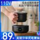 110v快煮锅多功能出口小家电台湾家用智能两件式 小电锅迷你一体锅