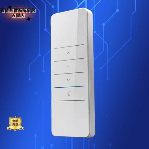 电动晾衣架通用遥控器 DC2708L晾衣机遥控器 阳台晾衣架遥控器 晾