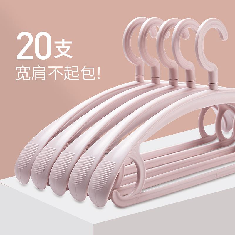 无痕衣架不起包毛衣防变形宽肩防滑大衣西服加粗加厚衣挂家用挂衣