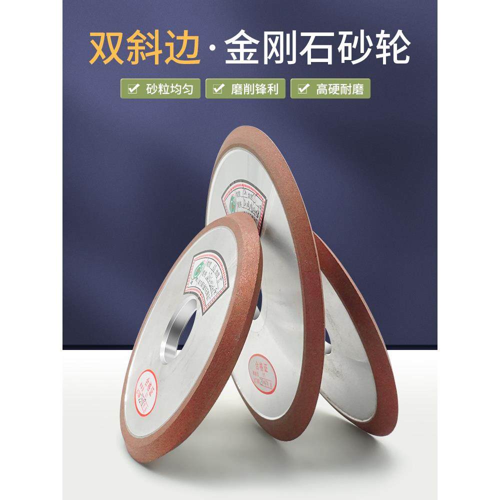 金刚石树脂双斜边砂轮60°双斜125/150*8*32*10*60度90°砂轮包邮,五金/工具,其他机械五金,淘宝优惠券,粉丝福利购,淘宝优惠卷