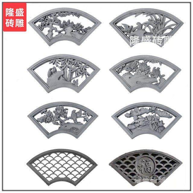 特惠砖雕仿古中式四合院影壁围墙镂空花窗扇形梅兰竹菊水泥花格窗,基础建材,砖雕,淘宝优惠券,粉丝福利购,淘宝优惠卷