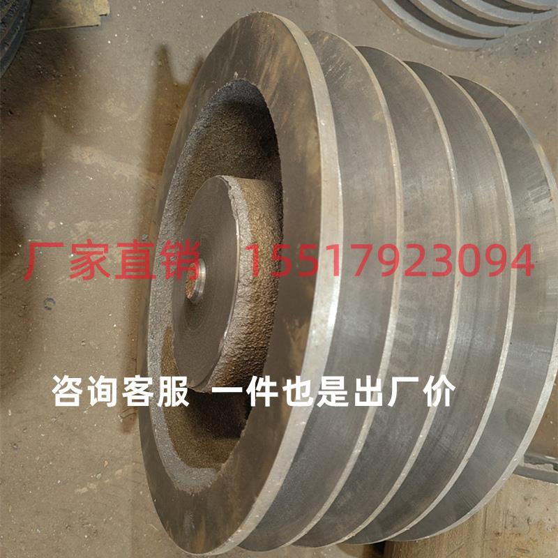 D型皮带轮四槽五槽六槽八槽三角带盘456多槽铸铁电动机大全定制做
