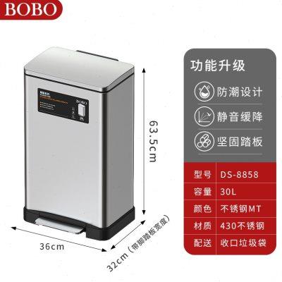 垃圾桶家用厨房不锈钢脚踏式大容量客厅大号带盖20升30升