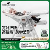 MomMark宝宝餐椅婴儿吃饭座椅家用可折叠多功能可携式 儿童餐桌椅