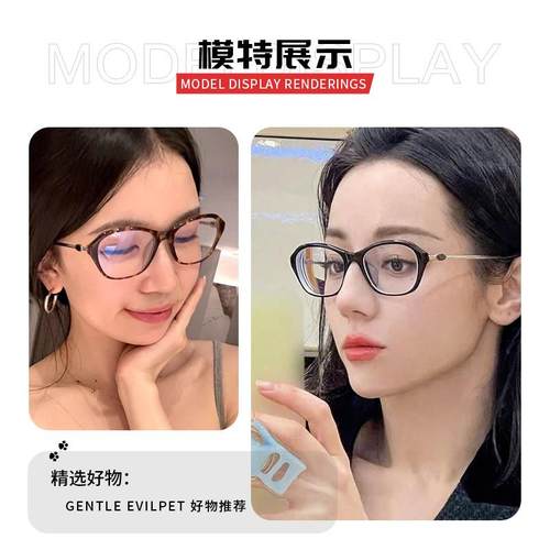 周也同款板材素颜眼镜架女老钱风近视防蓝光黑玳瑁色眼镜框Cindy