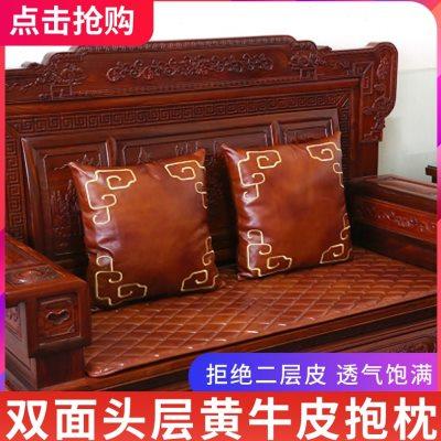 定制红木家具沙发坐垫头层牛皮四季客厅轻奢中式实木防滑圈椅简约