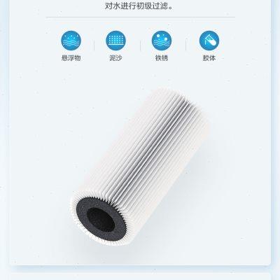 林内家用台式净饮机净化速热原装复合滤芯