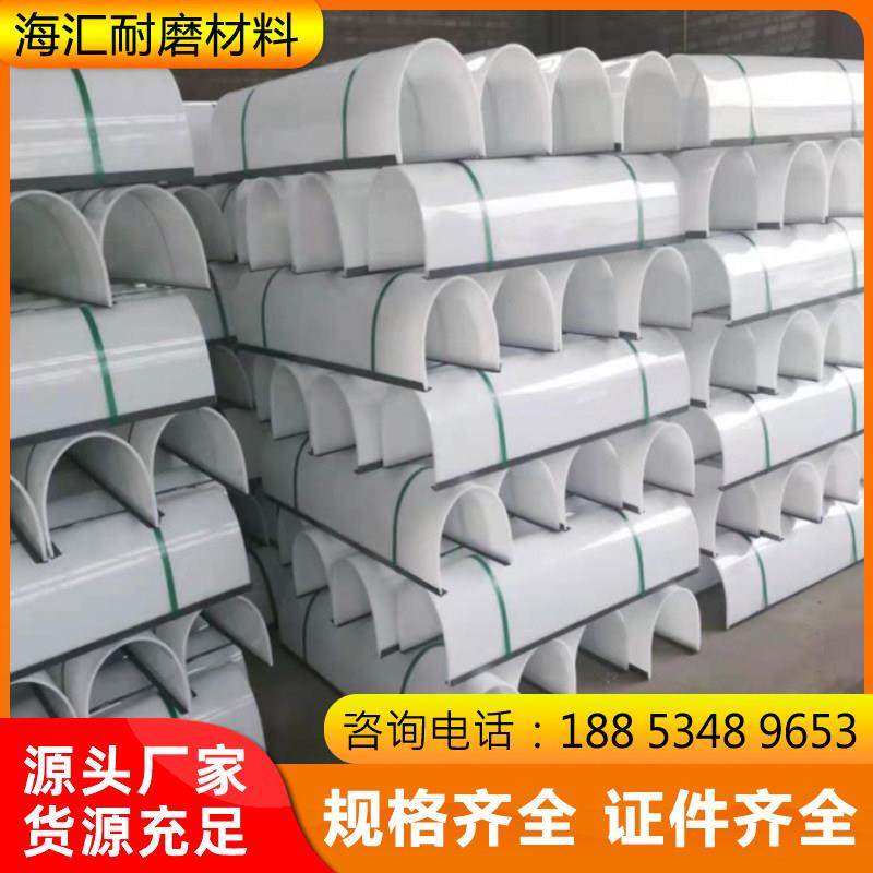 无轴螺旋绞龙输送机内衬板污水处理U型槽不沾料自润滑PE-U型衬板,五金/工具,塑料板,淘宝优惠券,粉丝福利购,淘宝优惠卷